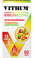 Купить витрум иммунактив, таблетки покрытые оболочкой, 60 шт бад в Городце