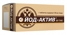 Купить йод-актив 50мкг, таблетки 80 шт бад в Городце