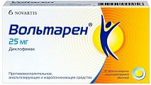 Купить вольтарен, таблетки покрытые кишечнорастворимой оболочкой 25мг, 30шт в Городце
