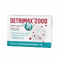 Купить детримакс витамин д3 2000ме, таблетки 240мг, 60 шт бад в Городце