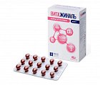 Купить витажиналь мама и малыш безен, капсулы массой 749мг, 30 шт бад в Городце