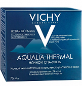 Купить vichy aqualia thermal (виши) спа-ритуал ночной 75мл в Городце