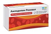 Купить амлодипин-реневал, таблетки 10мг, 60шт в Городце
