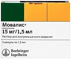 Купить мовалис, раствор для внутримышечного введения 15мг, ампула 1,5мл 3шт в Городце