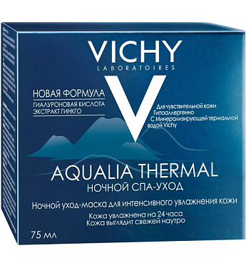 Vichy Aqualia Thermal (Виши) СПА-ритуал ночной 75мл