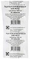 Купить ацетилсалициловая кислота, таблетки 500мг, 10 шт в Городце