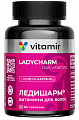 Купить ледишарм витамины для волос витамир, таблетки 60 шт бад в Городце