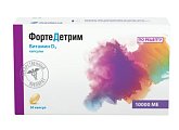 Купить фортедетрим, капсулы 10000ме, 30 шт в Городце