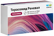 Купить торасемид реневал, таблетки 10мг 60шт в Городце