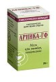 Купить арника-гф, мазь для наружного применения гомеопатическая 25г в Городце