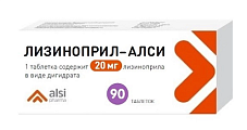 Купить лизиноприл-алси, таблетки 20мг, 90 шт в Городце