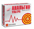 Купить анальгин ультра, таблетки покрытые пленочной оболочкой 500мг, 10шт в Городце