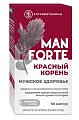 Купить красный корень мужское здоровье man forte алтайвитамины, капсулы 436мг 60шт бад в Городце