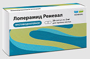 Купить лоперамид реневал, капсулы 2мг, 20 шт в Городце