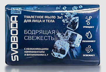 Svoboda Men Care (Свобода) мыло туалетное для лица и тела 3в1, 90г