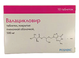 Купить валацикловир, таблетки, покрытые пленочной оболочкой 500мг, 10 шт в Городце