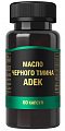 Купить масло черного тмина+adek, капсулы массой 750мг 60 шт бад в Городце