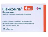 Купить файкомпа, таблетки, покрытые пленочной оболочкой 4мг, 28 шт в Городце