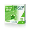 Купить тантум верде, таблетки для рассасывания со вкусом мяты 3мг, 40 шт в Городце