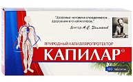 Купить капилар, таблетки 250мг, 100 шт бад в Городце