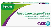 Купить левофлоксацин-тева, таблетки, покрытые пленочной оболочкой 500мг, 7 шт в Городце