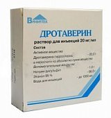 Купить дротаверин, р-р д /инъ 2% амп 2мл  №10 (вифитех, россия) в Городце