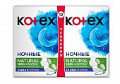 Купить kotex natural (котекс) прокладки ночные 12шт в Городце