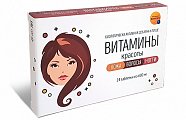 Купить витамины красоты кожа, волосы, ногти, таблетки 600мг, 24 шт бад в Городце