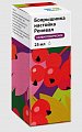 Купить боярышника настойка реневал, флакон 25мл в Городце
