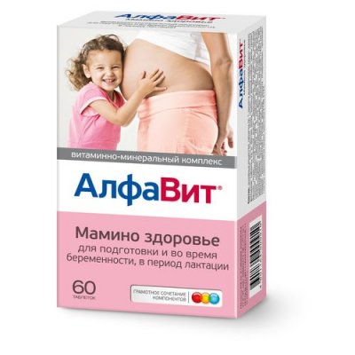 Купить алфавит мамино здоровье, тбл №60_бад (аквион, россия) в Городце