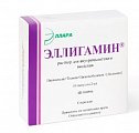 Купить эллигамин, раствор для внутримышечного введения, ампулы 2мл, 10 шт в Городце