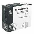 Купить метоклопрамид, раствор для внутривенного и внутримышечного введения 5мг/мл, ампулы 2мл, 10 шт в Городце