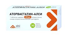 Купить аторвастатин-алси, таблетки, покрытые пленочной оболочкой 20мг, 30 шт в Городце