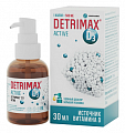 Купить детримакс (витамин д3) актив, раствор для приема внутрь, флакон 30мл бад в Городце