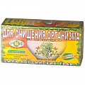 Купить фиточай сила российских трав №32 для очищения организма, фильтр-пакеты 1,5г, 20 шт бад в Городце
