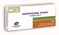 Купить лефлуномид, таблетки, покрытые пленочной оболочкой 20мг, 30 шт в Городце