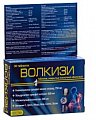 Купить волкизи, таблетки 30 шт бад в Городце