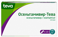 Купить осельтамивир-тева, капсулы 500 мг, 10 шт в Городце