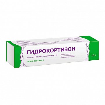 Гидрокортизон, мазь для наружного применения 1%, 15г