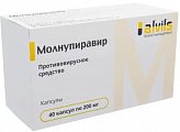 Купить молнупиравир, капсулы 200мг, 40 шт в Городце