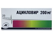 Купить ацикловир, таблетки 200мг, 20 шт в Городце