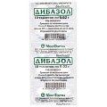 Купить дибазол, таблетки 20мг, 10 шт в Городце