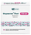 Купить форметин лонг, таблетки с пролонгированным высвобождением, покрытые пленочной оболочкой 750мг, 60 шт в Городце