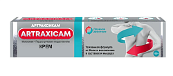 Купить артраксикам, крем для наружного применения 30+100мг/г, туба 100г в Городце