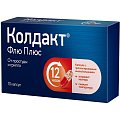 Купить колдакт флю плюс, капсулы с пролонгированным высвобождением, 10 шт в Городце
