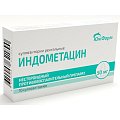 Купить индометацин, суппозитории ректальные 50мг, 10шт в Городце