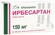 Купить ирбесартан, таблетки, покрытые пленочной оболочкой 150мг, 30 шт в Городце