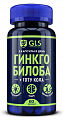Купить gls (глс) гинкго билоба+готу кола, капсулы массой 380мг, 60шт бад в Городце