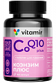 Купить коэнзим q10 плюс витамир, капсулы массой 200мг 60шт бад в Городце
