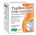 Купить турбослим кофе капучино, пакет-саше 9,5г, 10 шт бад в Городце